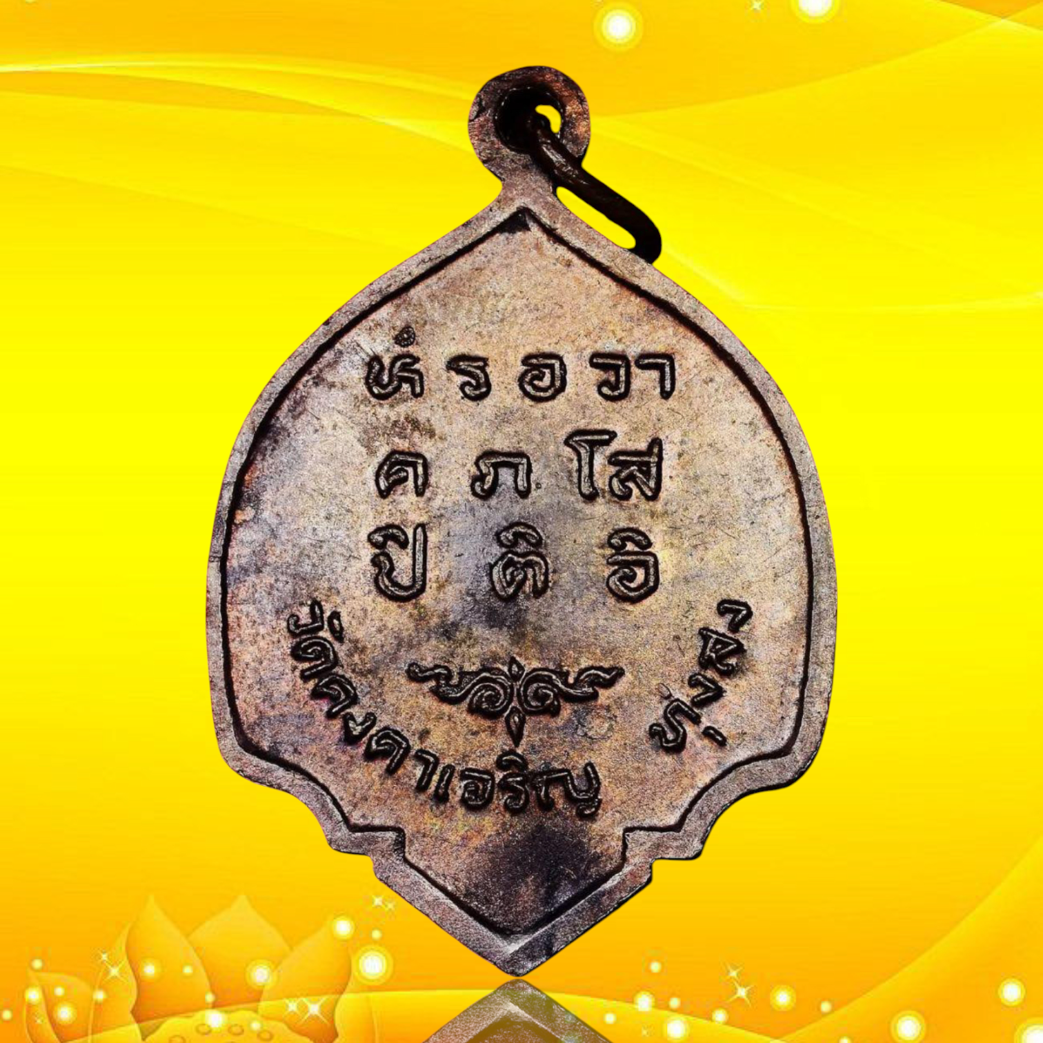 ภาพเพิ่มเติม