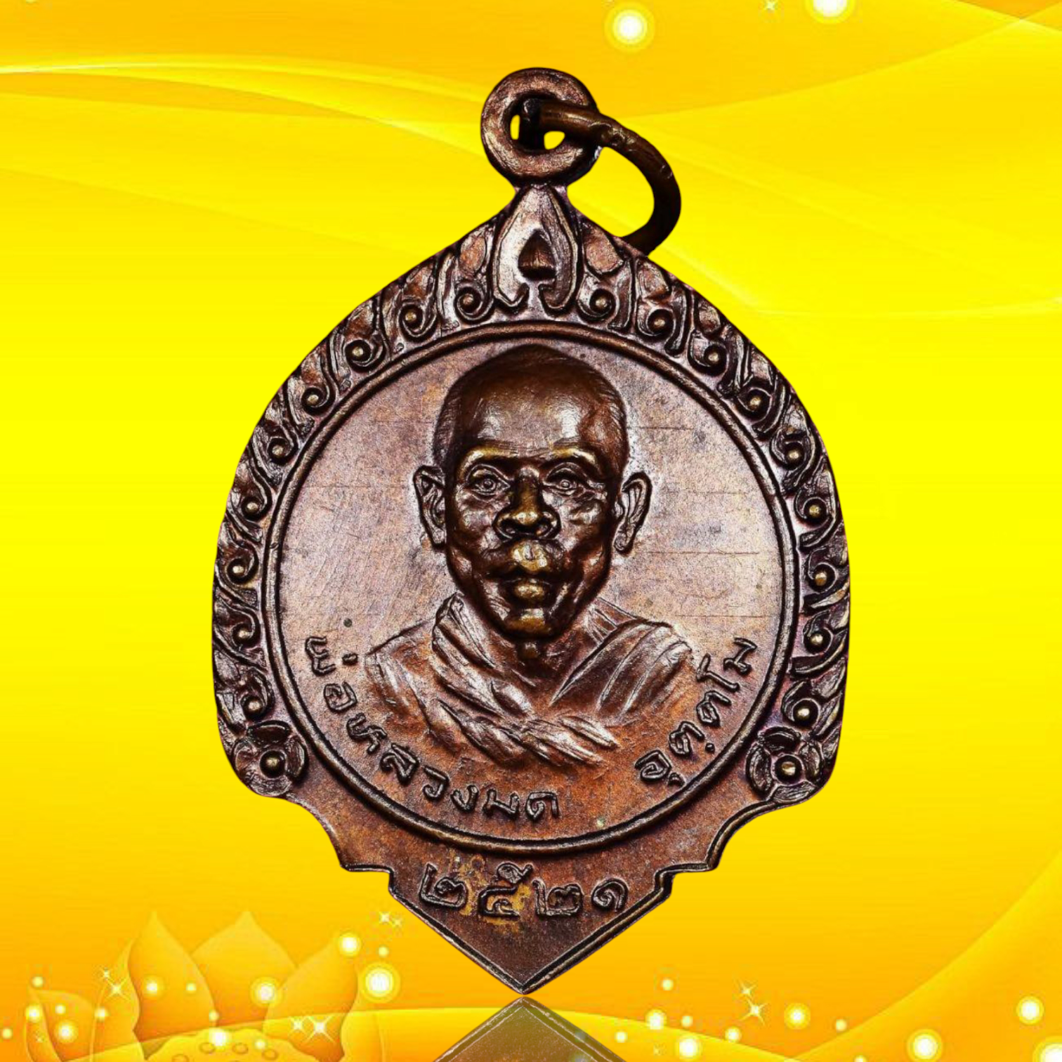 ภาพหลัก