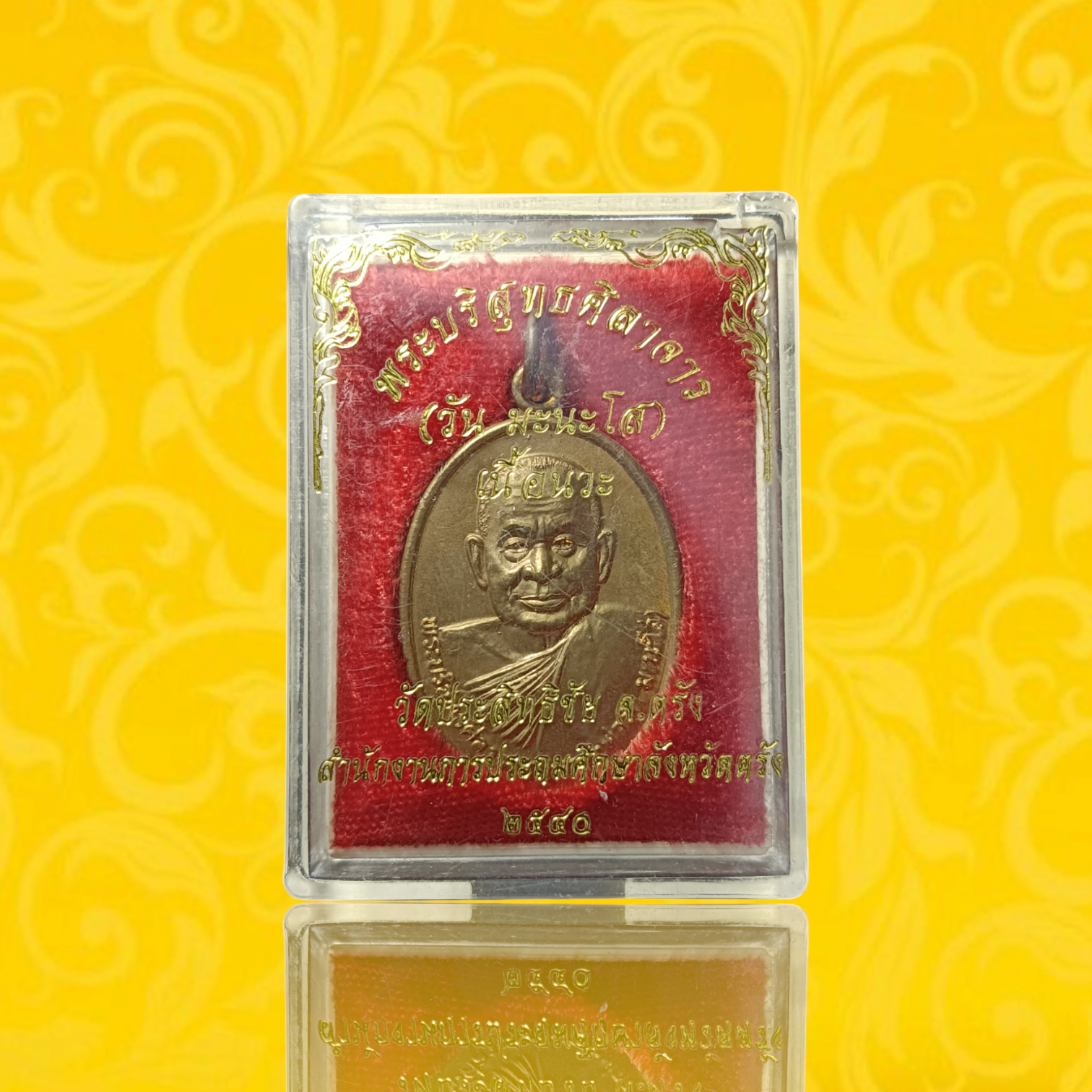 ภาพเพิ่มเติม