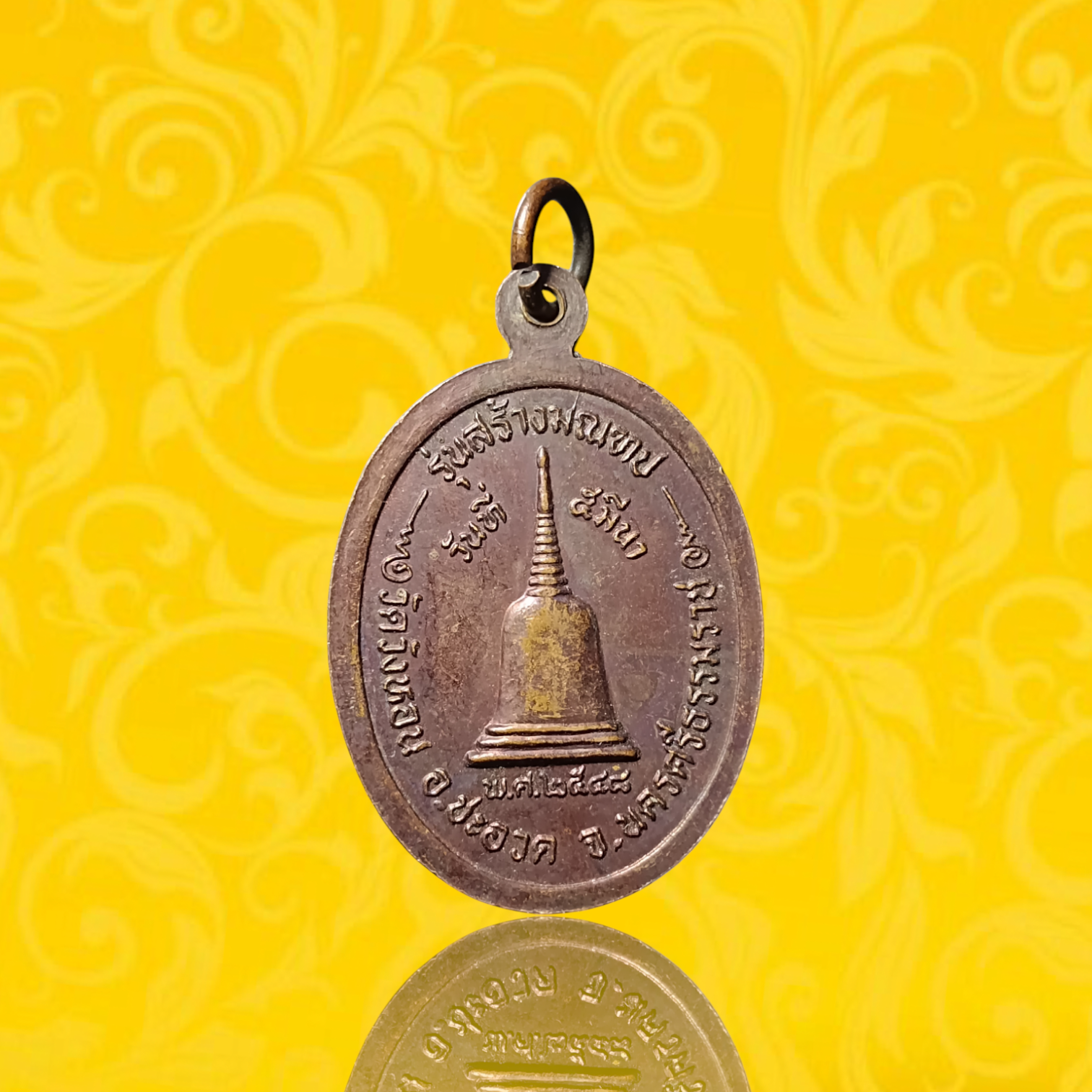 ภาพเพิ่มเติม