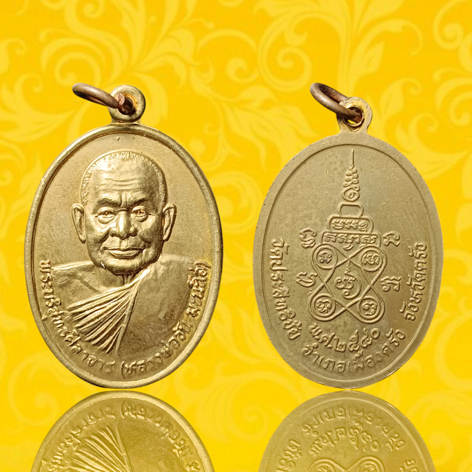 หลวงพ่อวัน มะนะโส วัดประสิทธิชัย จ.ตรัง 2540