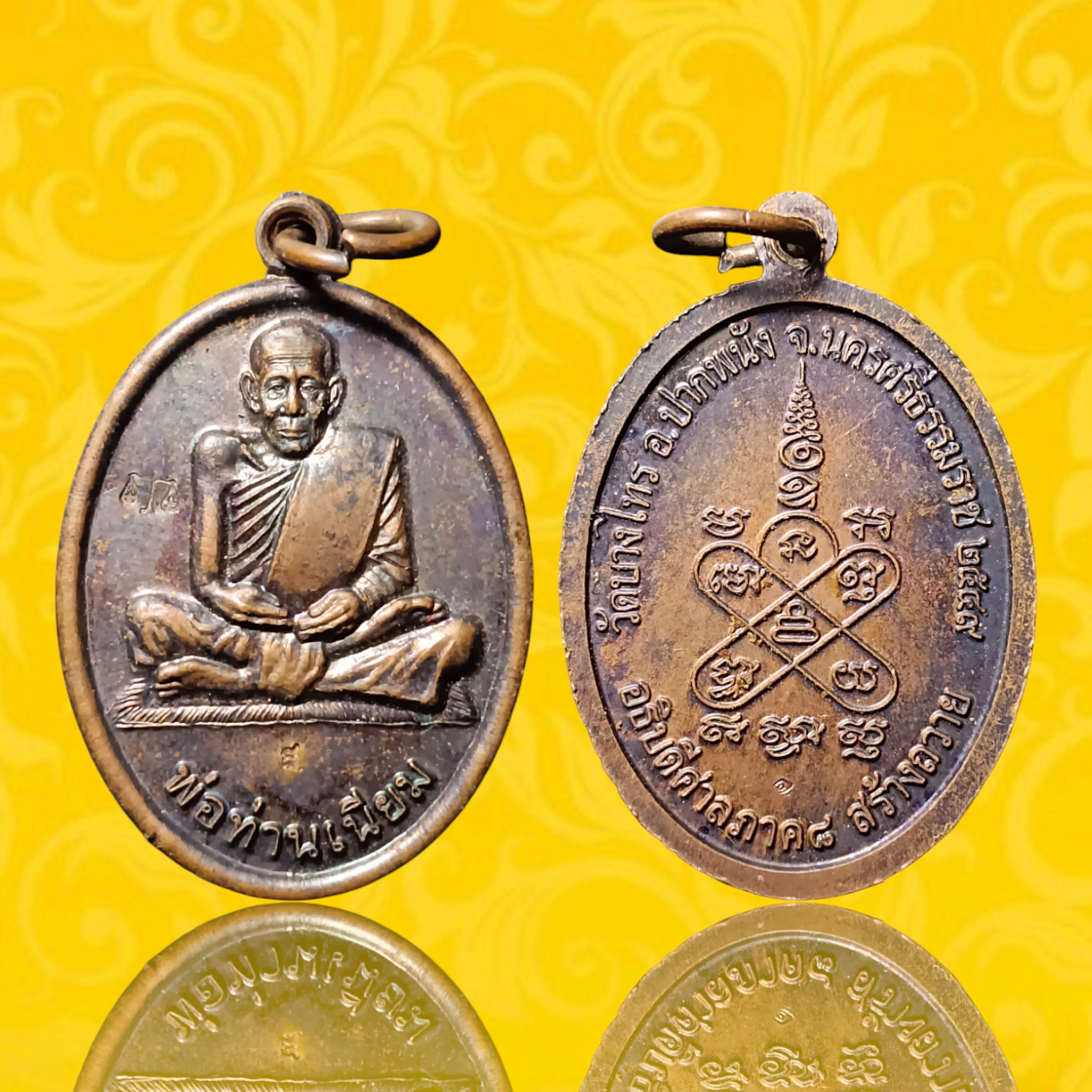 พ่อท่านเนียม วัดบางไทร ปี49 ตอก2โค้ด อธิบดีศาลภาค8สร้างถวาย จ.นครศรีธรรมราช