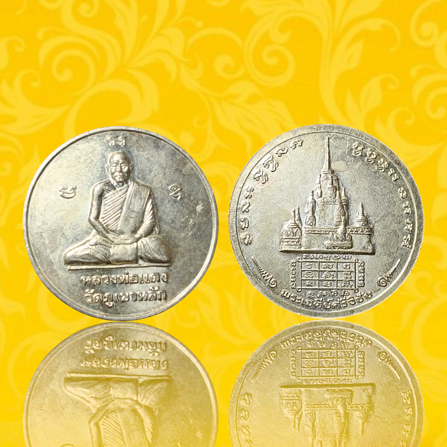 เหรียญ หลวงพ่อแดง วัดภูเขาหลัก หลังเจดีย์ศรีวิชัย ปี2548 จ.นครศรีธรรมราช