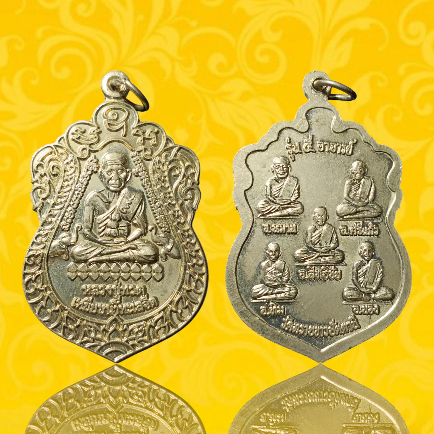 เหรียญ หลวงปู่ทวด อ.นอง วัดทรายขาว รุ่น 5 อาจารย์ ปี 37