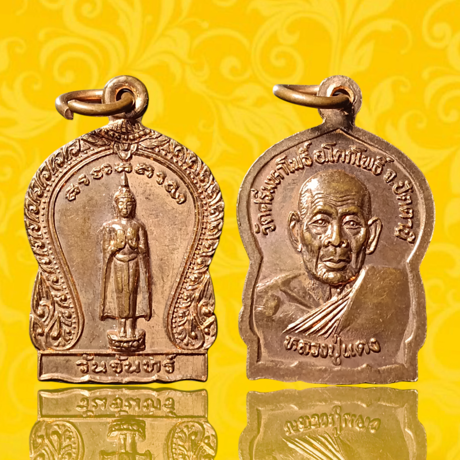 เหรียญประจำวันจันทร์ หลวงปู่แดง วัดศรีมหาโพธิ์